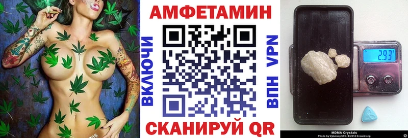 Купить  Феодосия  Амфетамин 97% 