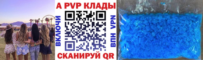 А ПВП СК  Купить  Феодосия 