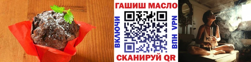Cannafood марихуана  Купить закладки  Феодосия 