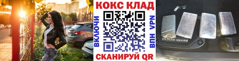 Купить закладки  Феодосия  Cocaine Fish Scale 