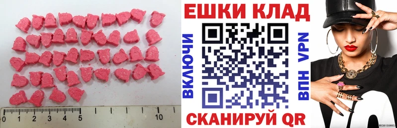 Купить закладки  Феодосия  Экстази 280 MDMA 