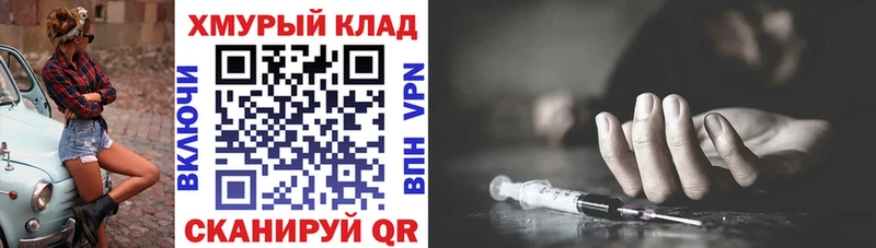 Купить  Феодосия  Героин Афган 