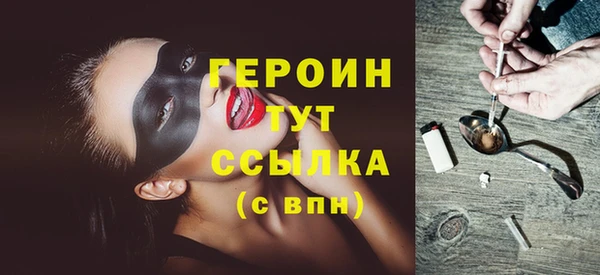 ГАЛЛЮЦИНОГЕННЫЕ ГРИБЫ Заволжье