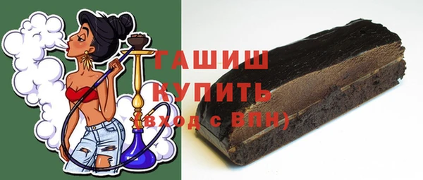альфа пвп Заволжск