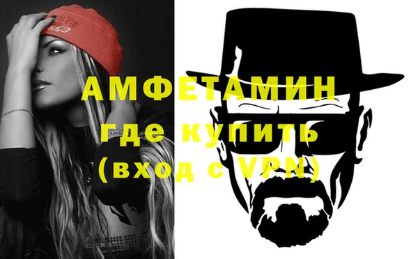 кокаин VHQ Заводоуковск