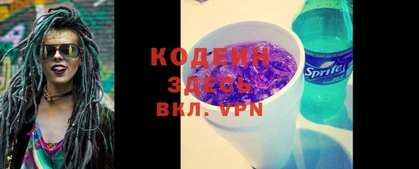 кокаин VHQ Заводоуковск