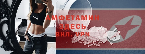 альфа пвп Заволжск
