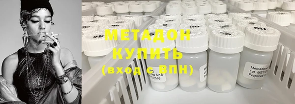 альфа пвп Заволжск