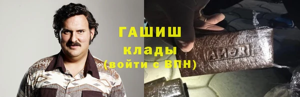 кокаин VHQ Заводоуковск