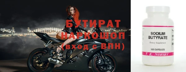 альфа пвп Заволжск