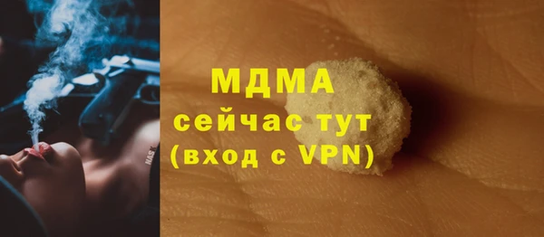 альфа пвп Заволжск