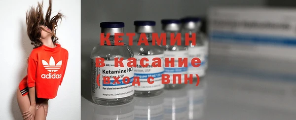 альфа пвп Заволжск