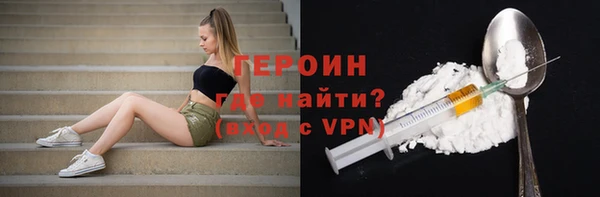 альфа пвп Заволжск