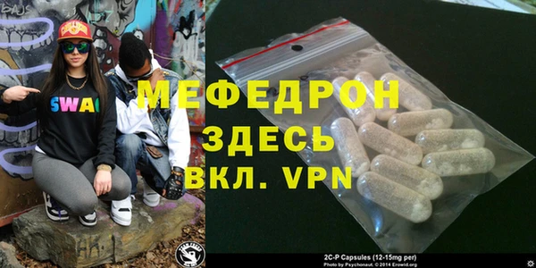 альфа пвп Заволжск
