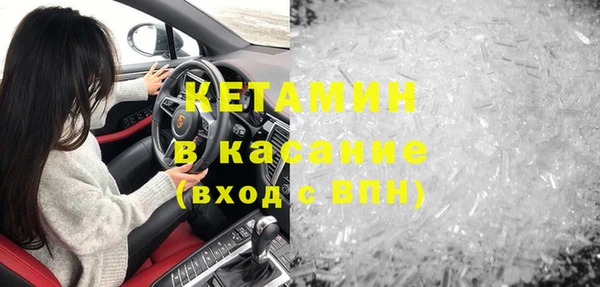 альфа пвп Заволжск
