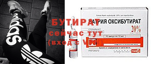альфа пвп Заволжск