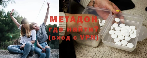 кокаин VHQ Заводоуковск