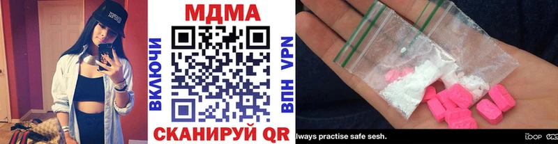 МДМА молли  Купить где  Феодосия 