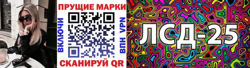 Купить закладки  Феодосия  Марки 25I-NBOMe 1,5мг 